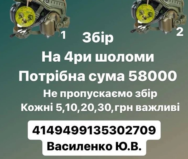https://bau-media.s3.us-east-1.amazonaws.com/media_library/Juliya_Sokolenko/Yulia_photos/headgear-purchase-without-qr-code-1713114479HLIFJ.jpeg?id=4808